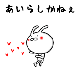 the hakata rabbit sticker #9836715