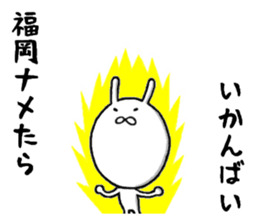 the hakata rabbit sticker #9836716