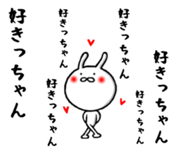 the hakata rabbit sticker #9836717