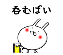 the hakata rabbit sticker #9836718