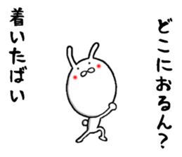 the hakata rabbit sticker #9836719