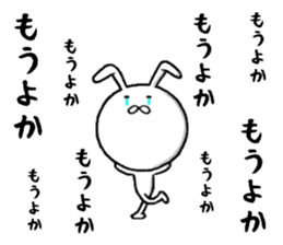 the hakata rabbit sticker #9836720