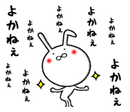 the hakata rabbit sticker #9836721