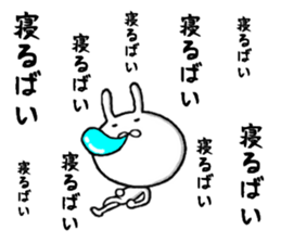 the hakata rabbit sticker #9836722