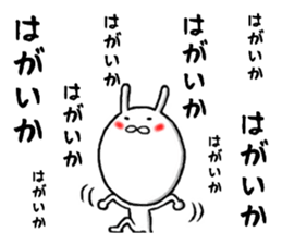 the hakata rabbit sticker #9836723