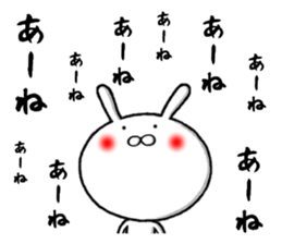 the hakata rabbit sticker #9836725