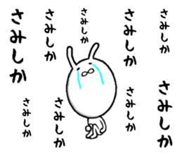 the hakata rabbit sticker #9836726