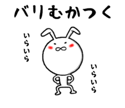 the hakata rabbit sticker #9836727