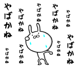 the hakata rabbit sticker #9836729