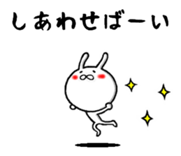 the hakata rabbit sticker #9836732