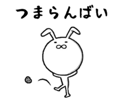 the hakata rabbit sticker #9836733