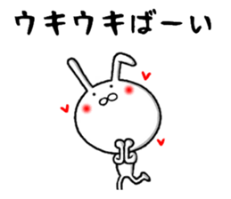 the hakata rabbit sticker #9836734