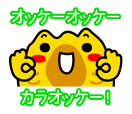 Hokke sticker #9836739