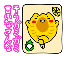 Hokke sticker #9836767