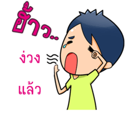 Mr.Mchan sticker #9836897