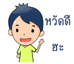 Mr.Mchan sticker #9836898