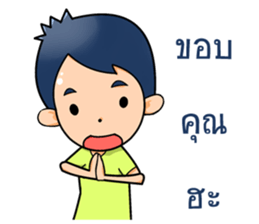 Mr.Mchan sticker #9836899