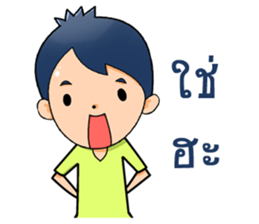 Mr.Mchan sticker #9836900