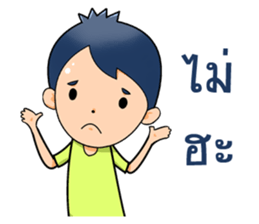 Mr.Mchan sticker #9836901