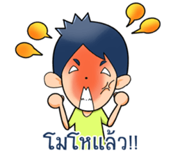 Mr.Mchan sticker #9836904