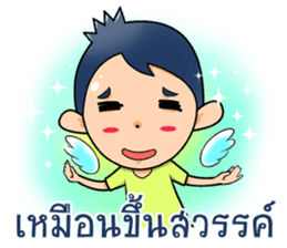 Mr.Mchan sticker #9836905