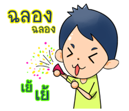 Mr.Mchan sticker #9836907