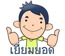 Mr.Mchan sticker #9836908