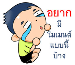 Mr.Mchan sticker #9836909