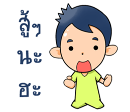 Mr.Mchan sticker #9836910