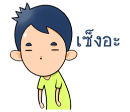 Mr.Mchan sticker #9836911