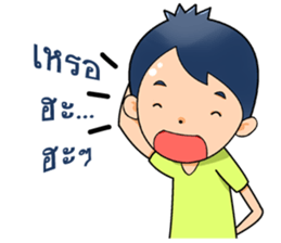 Mr.Mchan sticker #9836916