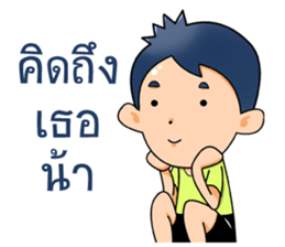 Mr.Mchan sticker #9836919