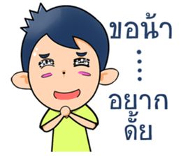 Mr.Mchan sticker #9836920