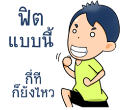 Mr.Mchan sticker #9836921