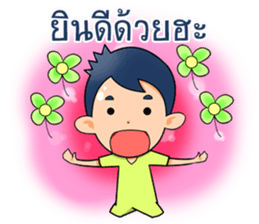 Mr.Mchan sticker #9836922