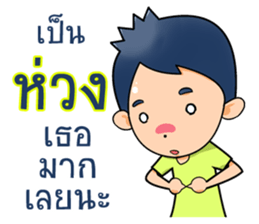 Mr.Mchan sticker #9836924