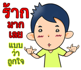 Mr.Mchan sticker #9836925