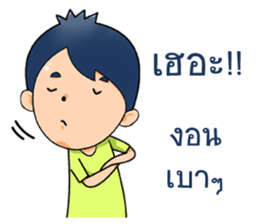 Mr.Mchan sticker #9836926