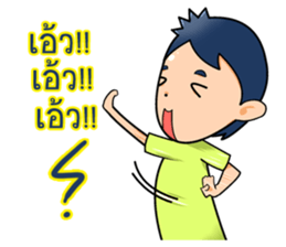 Mr.Mchan sticker #9836929