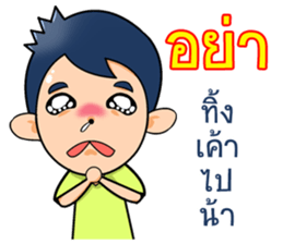 Mr.Mchan sticker #9836930