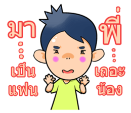 Mr.Mchan sticker #9836931