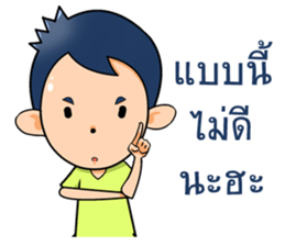 Mr.Mchan sticker #9836932