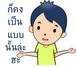 Mr.Mchan sticker #9836933