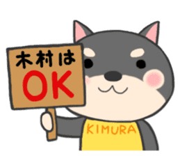 For KIMURA'S Sticker sticker #9836940