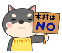 For KIMURA'S Sticker sticker #9836941