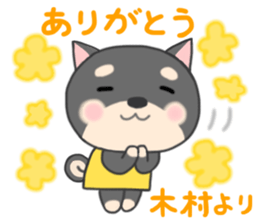 For KIMURA'S Sticker sticker #9836942