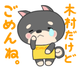 For KIMURA'S Sticker sticker #9836943