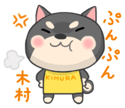 For KIMURA'S Sticker sticker #9836946