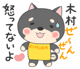 For KIMURA'S Sticker sticker #9836949