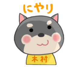 For KIMURA'S Sticker sticker #9836951